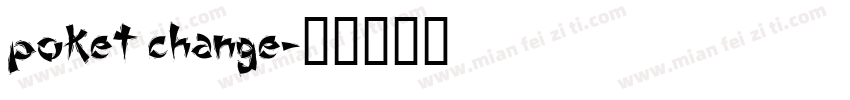 poket change字体转换
